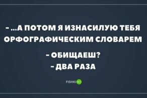 Про извращенцев, которые всегда где-то рядом