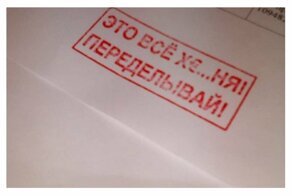 20 претендентов на премию "Работник года"