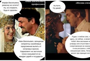 Новогодний харассмент: феминистки научили героинь советских фильмов отвечать "правильно"