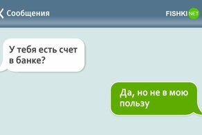20+ жизненных СМС