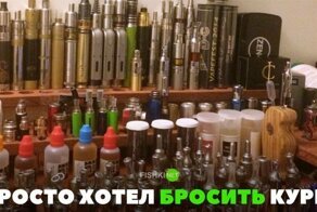 О людях, которые стали курить айфоны