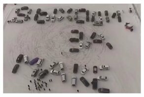 Парень сделал девушке предложение надписью из 63 Mitsubishi