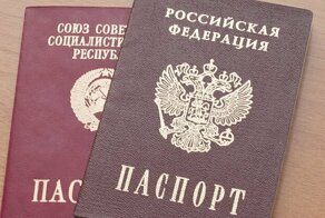 За советский паспорт: жительницу Читы оставили без гражданства