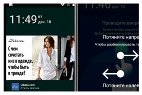 Fly выпустила для России смартфон с неотключаемой рекламой