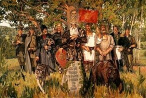 Мифы о славянах