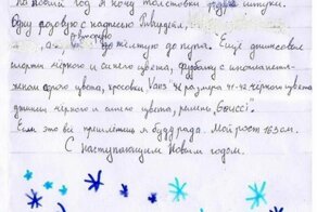 Не дарите подарки детдомовцам