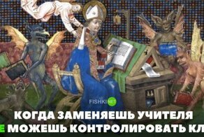 30 самых смешных мемов по мотивам классических картин