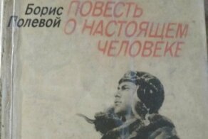 Трогательное пожелание от родителей ребенку в 1984 году