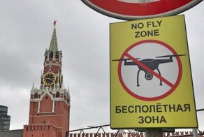 В Москве начинается борьба с незаконно используемыми беспилотными летательными аппаратами