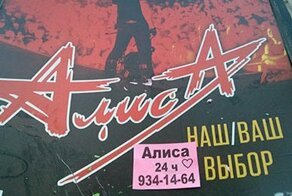 Недетской неожиданности пост