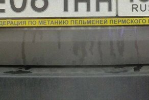 Та самая диковинная Пермь, про которую все говорят