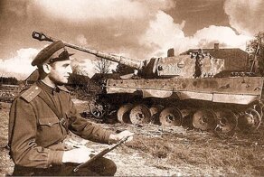 Премии за Тигры или сколько платили солдатам в войну