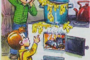 Мишкина каша. Современный ювенальный детский триллер