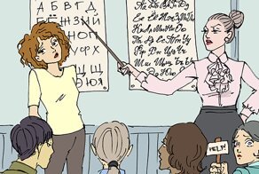 Иностранцы о русском языке