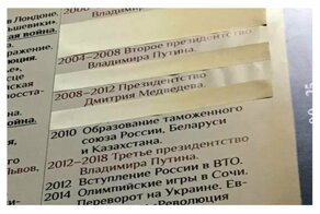 На историческом плакате в павильоне ВДНХ заклеили даты теракта в Беслане и гибели подлодки "Курск"