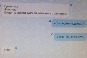 Особенности национального эскорта