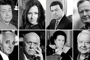 Кого мы потеряли в 2018 году
