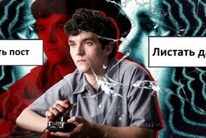 "Интерактивный" пост про интерактивное кино