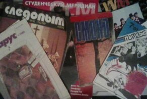 Музыка и пресса