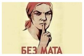 Батл между Шнуром и Милоновым превратился в "разборки помоечных бомжей"