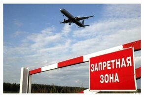 В России предложили сбивать гражданские самолеты-нарушители с пассажирами на борту