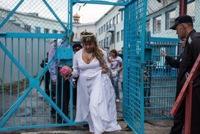 Свадьба в СИЗО: в следственном изоляторе состоялась свадебная церемония