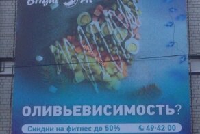 Шедевры постсоветского маркетинга