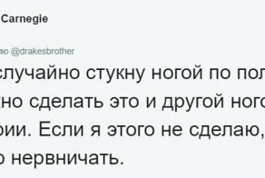 Странные ситуации и страхи, которые воображают люди, оставаясь наедине с собой