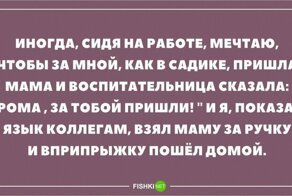 Жизненные открытки-адреналинки
