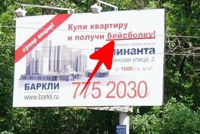 Аттракцион абсурдной щедрости: 16 бредовых акций, которыми нас хотят подкупить маркетологи