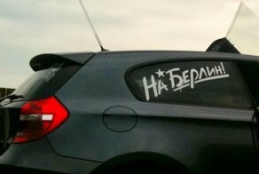 BelkaCar рассказала о наглой попытке угона автомобиля в Абхазию