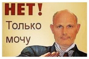 Девушка случайно обнаружила в Фейсбуке закрытую группу уринофилов и пришла в ужас