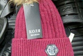 Русский с китайцем - родня: неопровержимые доказательства