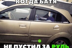 Подборка автомобильных приколов