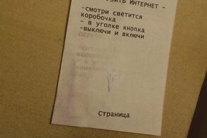 "Я куда-то нажала и всё пропало!": 19 убойных фото о непростых буднях сисадмина