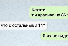 Забавные комментарии из социальных сетей (42 фото)