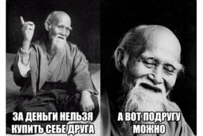 Проститутка лучше изменщицы