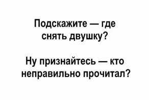 Смешные картинки с надписями