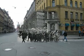 Блокада. Связь времен. Часть третья