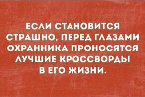 Смешные «Аткрытки»