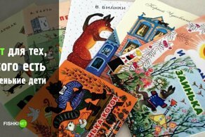 Тест: помните ли вы детские произведения?