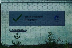 Улыбнитесь