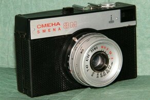 Вы помните?