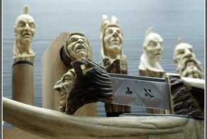 Вырезать всех