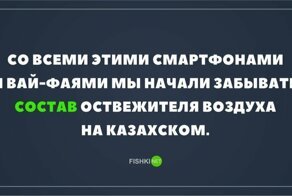 Необъяснимо и улыбательно: клозетная подборка