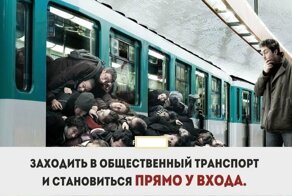 Привычки, которые действуют на окружающих как красная тряпка на быка