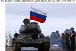 Что не так на фотографии