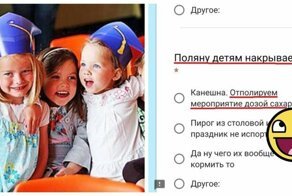 Прощай молодость, или Как правильно организовать выпускной в саду