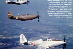 Живые авиамишени для обучения бортстрелков США