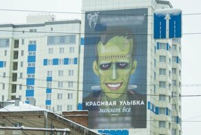 Счастливый Франкенштейн всё еще висит в центре Смоленска